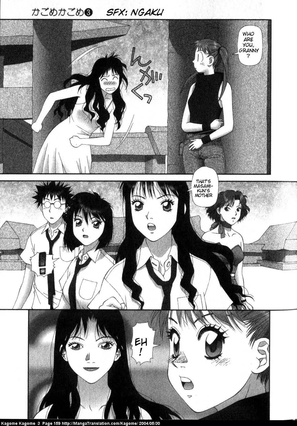 Kagome Kagome Chapter 23 12